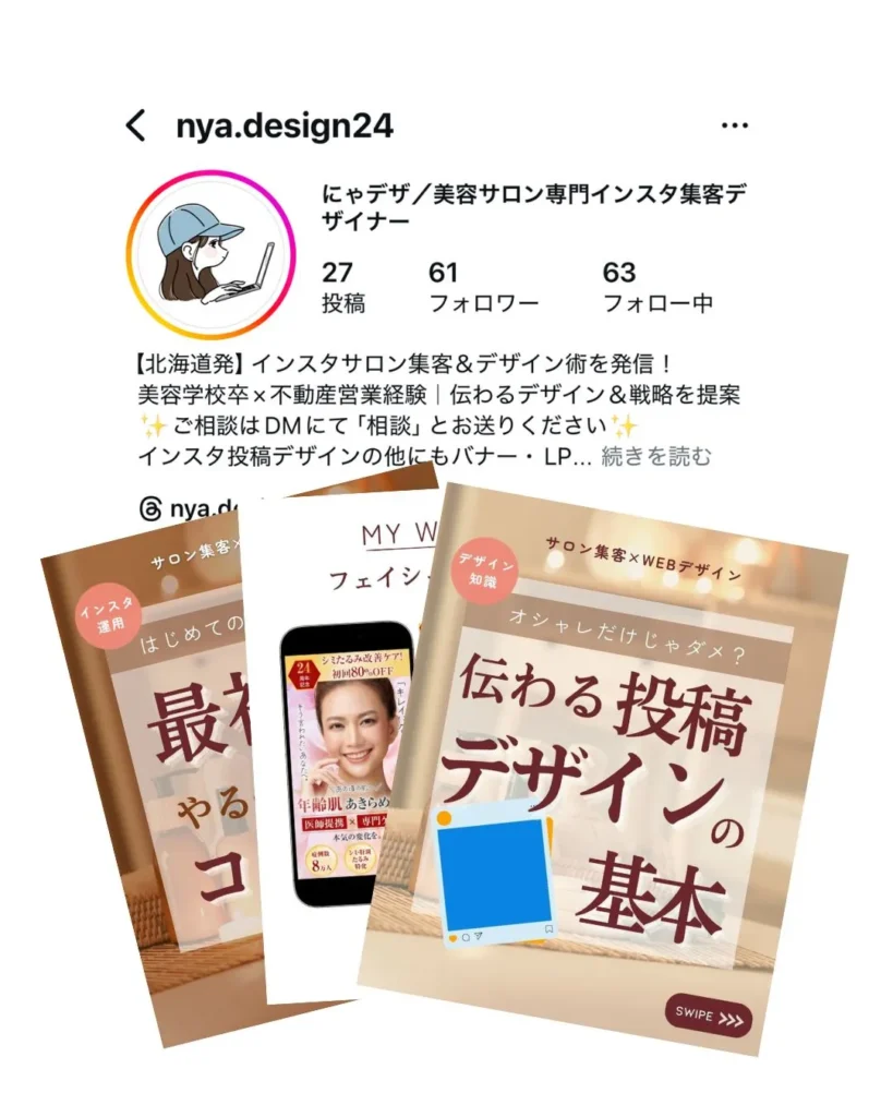 Instagram画像
