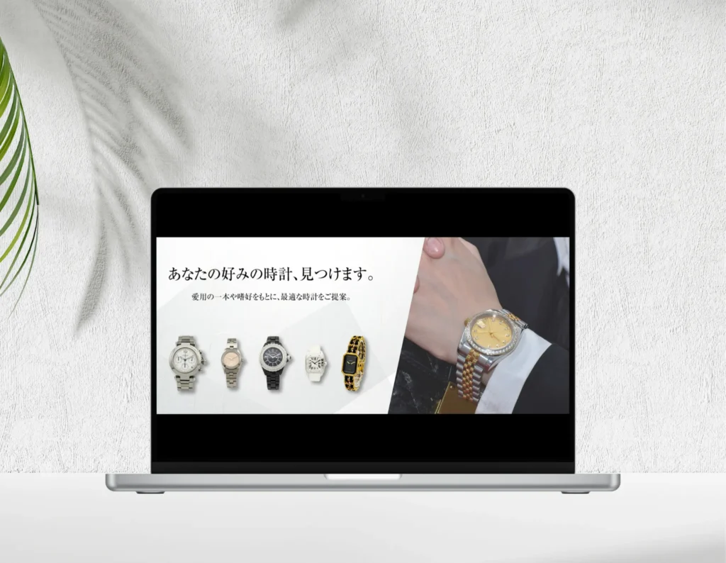 コンセプトページ