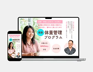 婦人科クリニックLP
