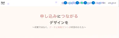 クリック率