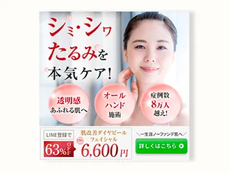 バナー・画像制作